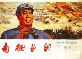 仿制假日本相愛大學文凭